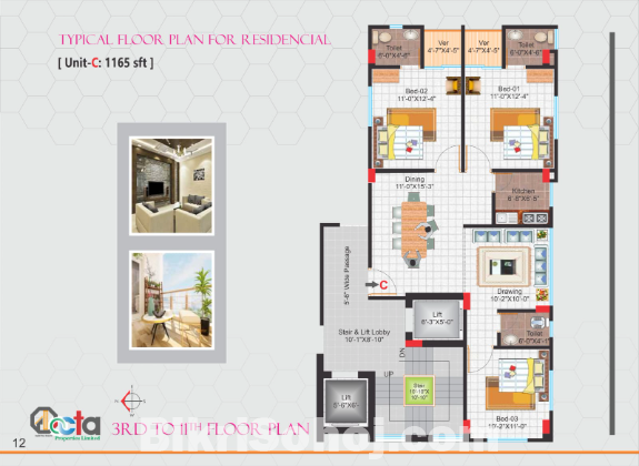 Flat for sale